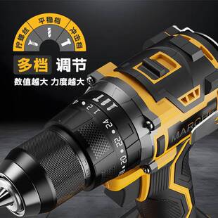 牧高无钻刷电动工具打孔洞好帮手能专业耐用70429充手电钻用一整