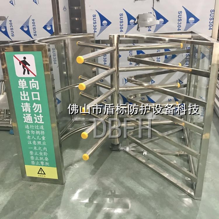 盾钢标防护厂家直供单向旋门智电能动CGY栅栏滚闸转通道门不锈人