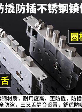 0不锈F0250全钢防盗门锁3套装把门手锁体木门锁大门机械锁具家用C