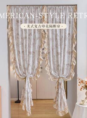 美式古纱帘断帘免打孔窗飘帘复客厅阳台窗隔卧室门帘LWP透光不透