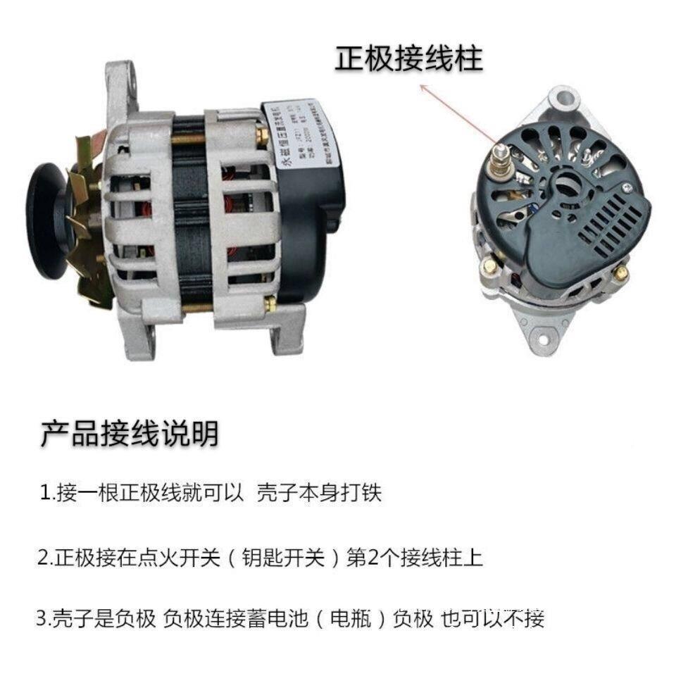 用柴油三轮车四轮农拖拉机12V141800w内V永发磁交直流电压机磁性