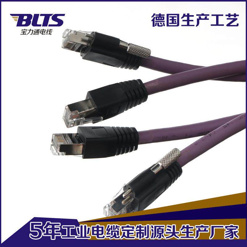 长期生拖产高柔链RJ带螺丝网业线工相机千兆网线线ZXR欢迎订购