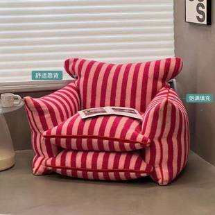 爆款 多胺网红创意EKU条巴纹懒客人沙发厅家用榻榻米躺简约椅沙发