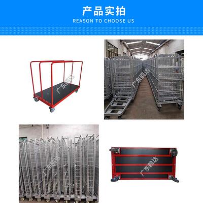 长物手可推递车布匹货架堆垛架AOD0002金仓储料架物流快调节属周