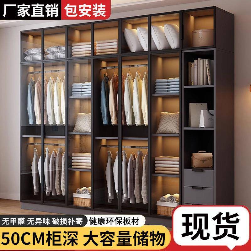 轻奢玻璃门衣柜家用卧室新款2025年爆款主卧免安装衣帽间组合柜子