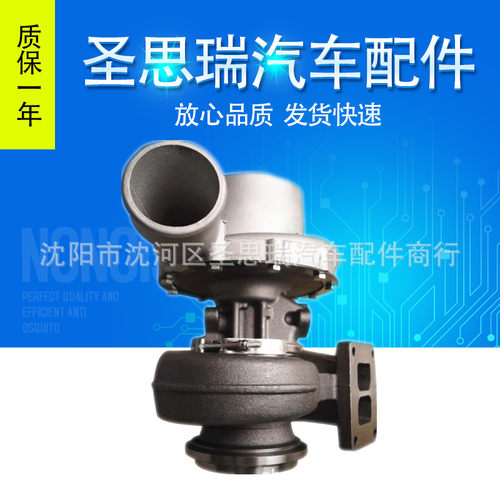 涡轮增压HT3B-3524208.3522862.3522861.3521551.3801598RX