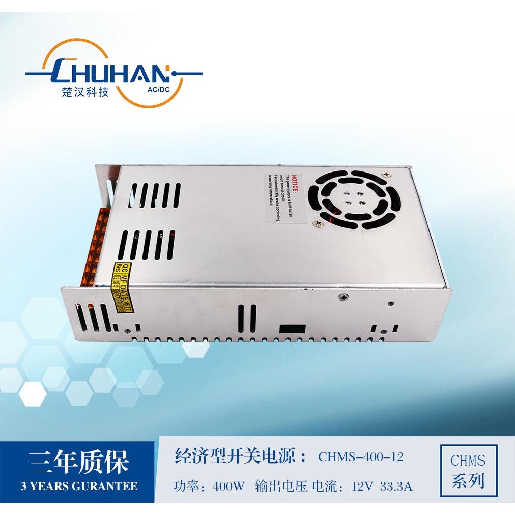 2开关电-源CHMS-4001400W足12V设备/机械/工业37自动化稳定功率