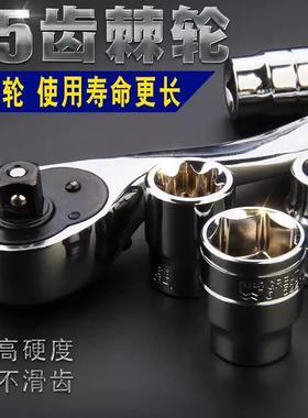 长城精工专业8汽修工具套装套筒组套157560件套120件套中6件套大