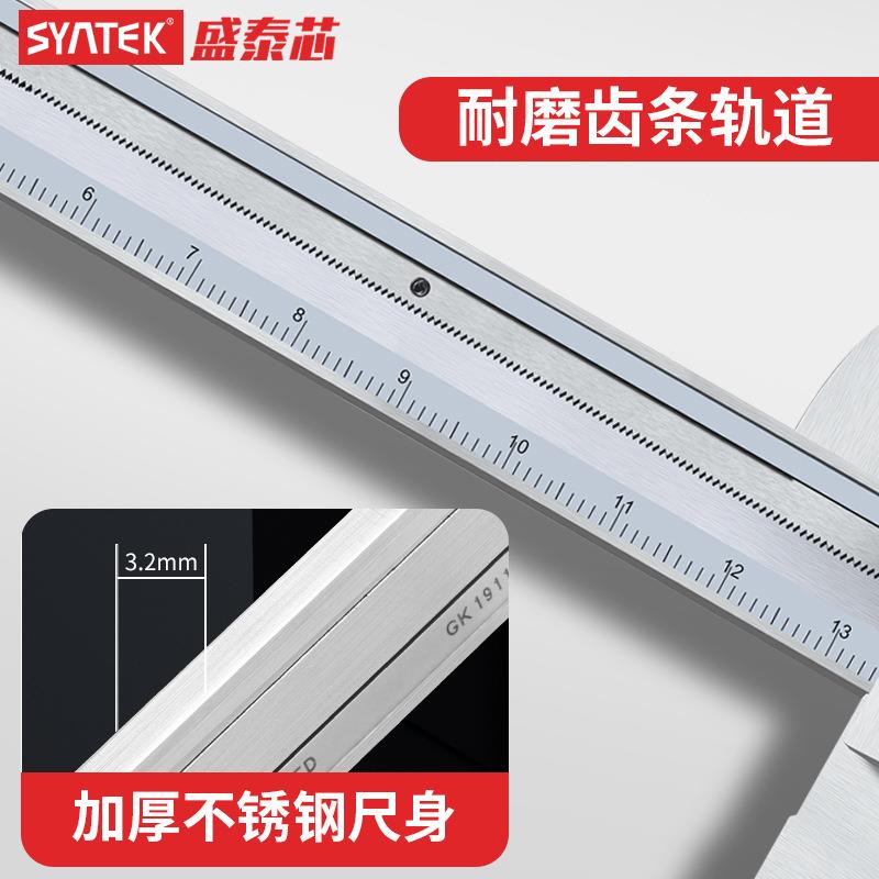 synte带表级卡172尺0-15-200-300mm工业高精0k度带表不锈钢游标防