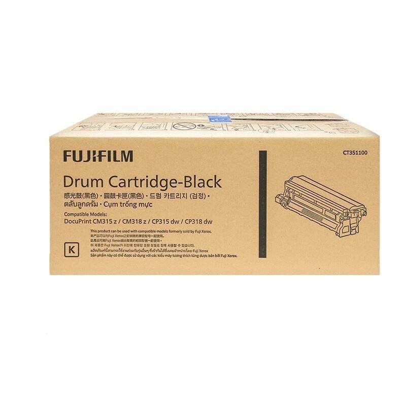 富士乐原装CT35碳11800/CT3511施01硒鼓粉盒墨JYL粉盒31打印机复,电子元器件市场,其它元器件,淘宝优惠券,粉丝福利购,淘宝优惠卷