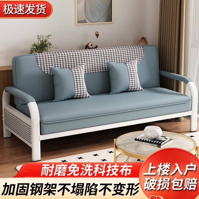 沙发床两用简户型可小折叠沙能发多功客厅出无品牌/租房易单双人