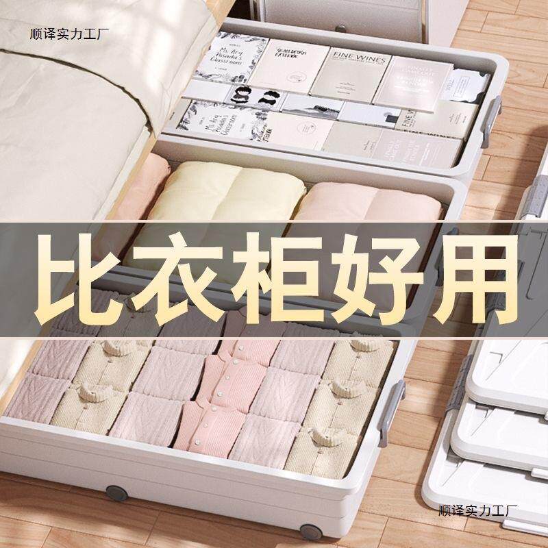 底收纳箱带TIP轮家专用床屉式衣抽服储物整理箱床底宿舍用其他密
