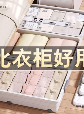 底收纳箱带TIP轮家专用床屉式衣抽服储物整理箱床底宿舍用其他密
