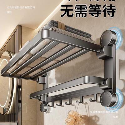 吸盘毛巾架卫生间免打HTY孔浴收室物置架巾洗澡间一体挂杆厕所纳