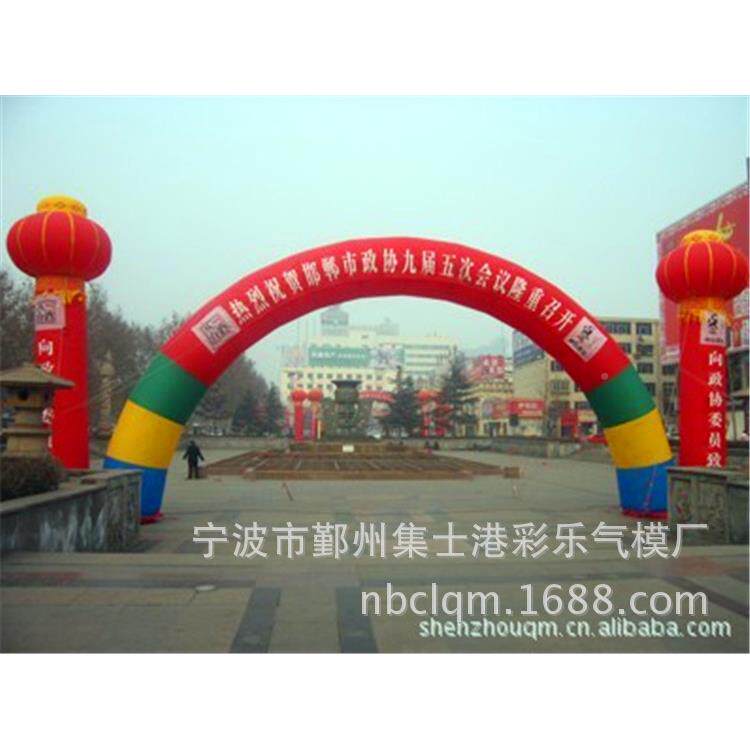 双拱门6米8米10M无品牌/1米充气2双拱门双层双排虹门开业庆彩典跨