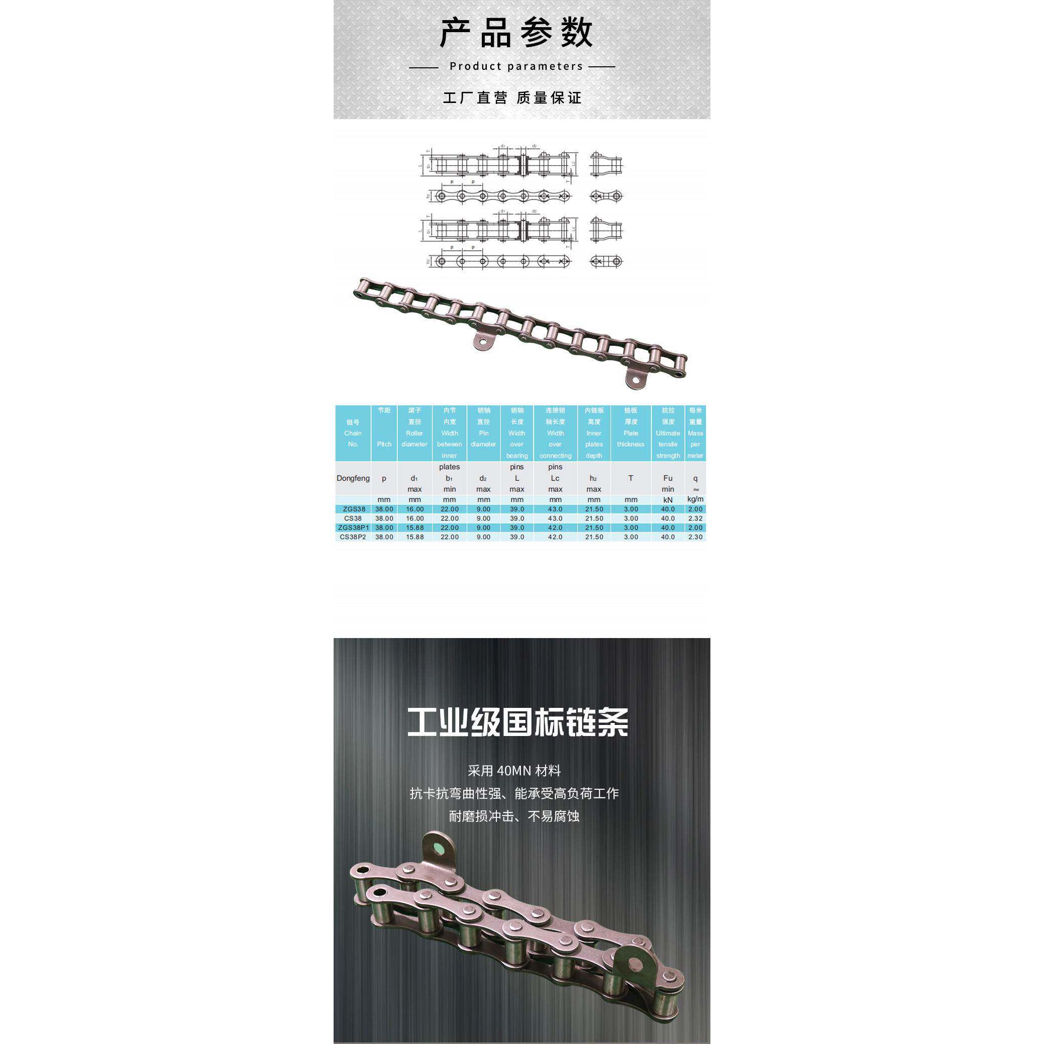 非标工业农机链条38滚农机链双XSZ孔件附弯板链S子链传动链定制