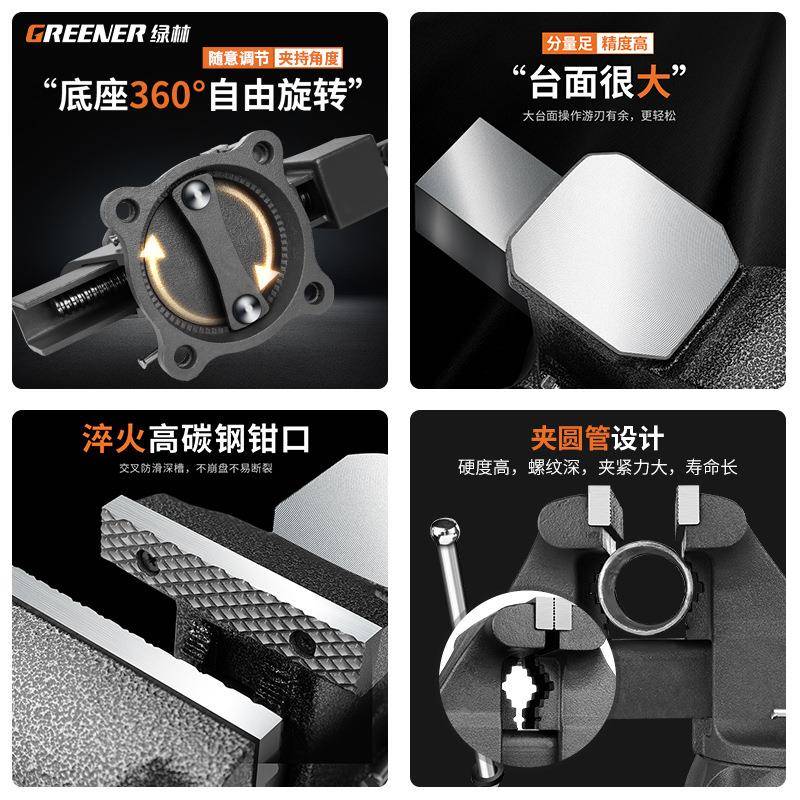 4寸-精密作台虎桌钳台钳子小虎钳台甜具型工夹台重型家用多功能工