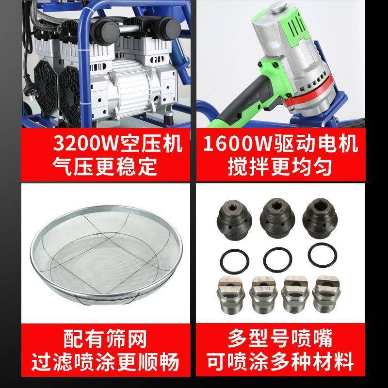 多多功能(功能防水涂料喷涂机聚酯JS冷氨水底油喷大泥浆功率腻子