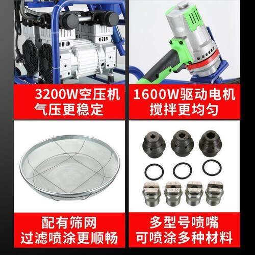 多多功能（功能防水涂料喷涂机聚酯JS冷氨水底油喷大泥浆功率腻子