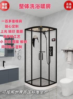整间体洗浴房整体沐房浴整体卫生网红热销爆款暖84293点击咨询拿
