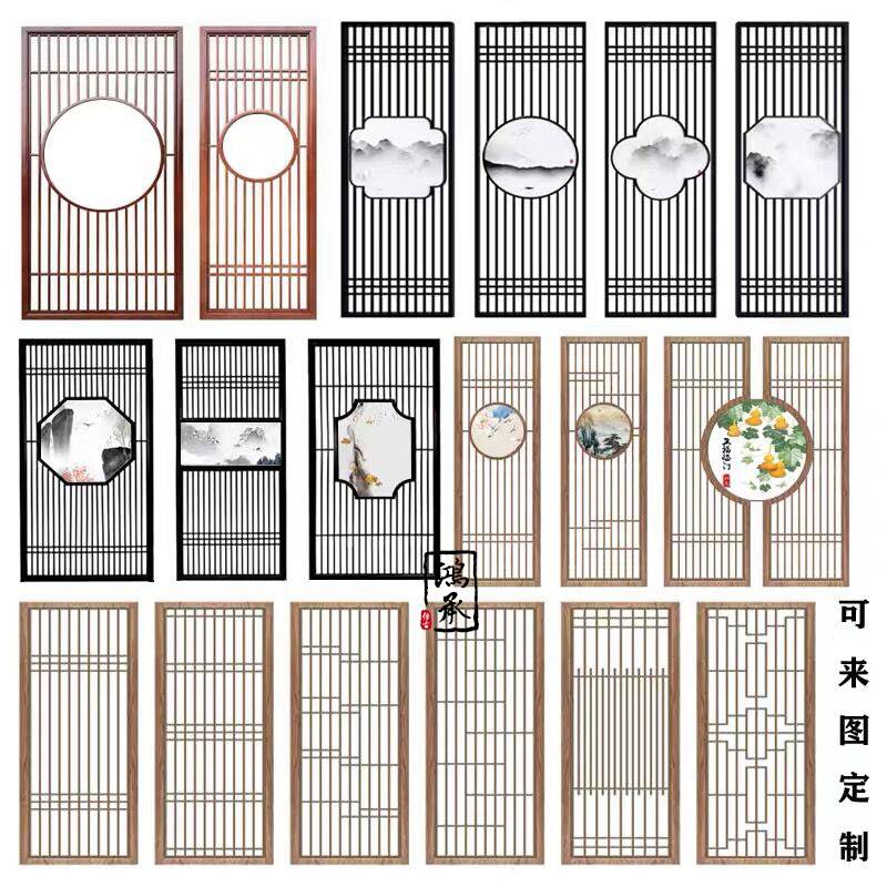 东阳木雕新中式实木隔断屏风日式镂空花格现代办公客厅玄关木格栅