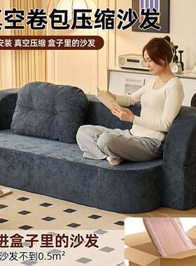 懒人沙发可躺可双人折叠小户小型客厅沙发VUD发床地沙上睡两用榻