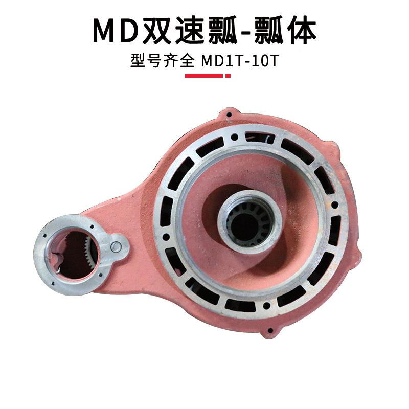 机瓢双速885电机后电端盖MDT电动葫芦起升125TMD双T速
