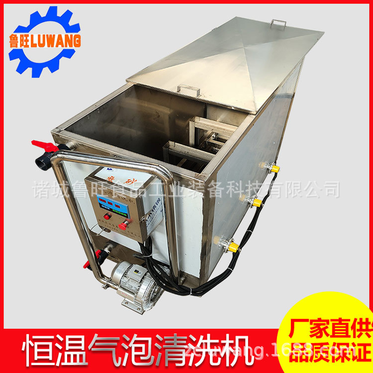不锈钢加热恒温浸泡槽 非标制做冻虾解冻机 气泡翻浪恒温化冻槽