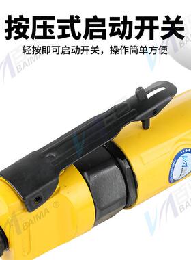 百马BM磨-5M15MA黄色5A无级调速气动角机5寸角向手提砂轮砂光机机