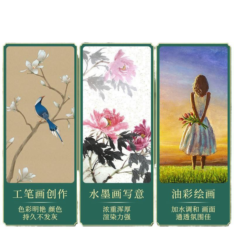 W8F国国画颜料4色画颜料罐装全套一2整956套中国水墨美画墙绘彩绘