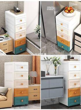 520/2置/30c柜m夹缝收纳子抽屉式塑料厨房缝隙物架窄卫XUA生间储