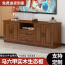 实木电视柜现代简约小户型客厅家用高款 组合柜卧室靠墙储物收纳柜