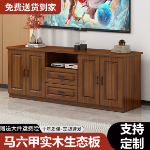 实木电视柜现代简约小户型客厅家用高款组合柜卧室靠墙储物收纳柜