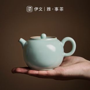 天壶陶瓷茶具办公家用壶开片汝瓷过滤泡茶壶泡茶单壶