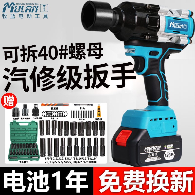 速发电动扳手大扭力电修专用锂汽型重风炮充电式无刷板手风暴工具