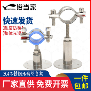 速发04固锈钢管卡不定管支架可调节管夹管道卡箍卡扣抱箍管pr水p