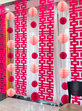 速发字红色喜字贴婚礼装饰长条喜字结房专用方结婚囍玫婚婚布置套