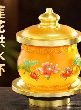 速发莲花水杯琉璃圣水杯子水的杯供佛用供水杯佛具前品大全供佛杯