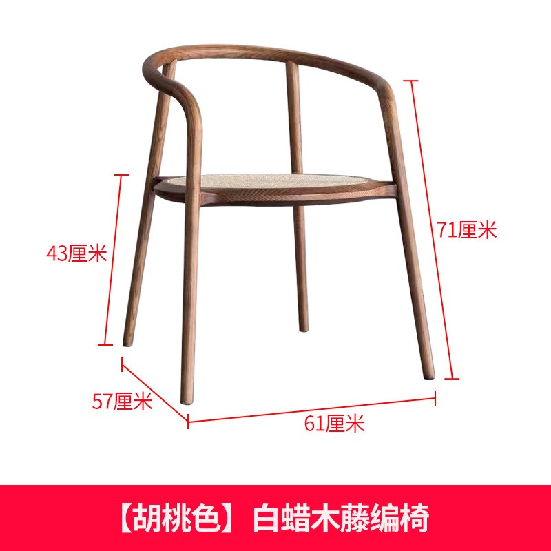 速发复古餐椅实木藤编圈椅单人椅休闲简约茶楼藤书桌椅白蜡木围椅