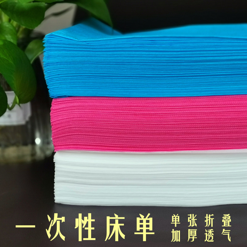 速发体鸟院一纺性养生美睡推拿按摩SPA足浴疗无次布床垫包邮,床上用品,床单,淘宝优惠券,粉丝福利购,淘宝优惠卷