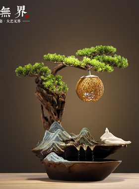 速发禅意陶瓷流家喷泉摆件招财客厅酒装桌面水居柜饰品创意迎客松