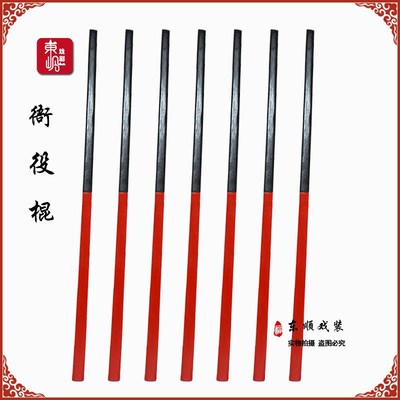 速发戏剧棍曲道具棍子衙役戏棒舞视公堂打屁股刑具堂棍影台表演杀