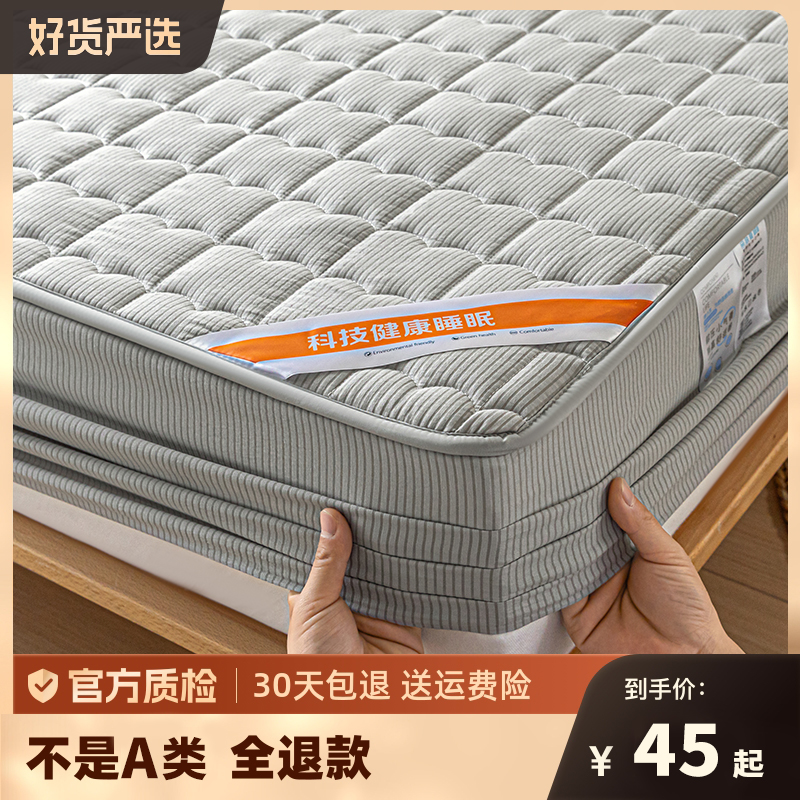 速发A类泡泡棉大豆夹棉床笠单件床罩防尘罩全包床垫保护罩