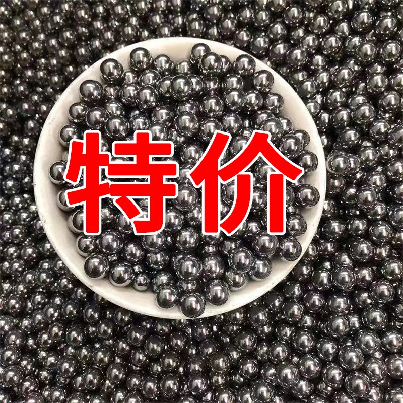 速发钢球刚珠6mm8mm弹珠滚珠8毫米10mm滚珠10斤