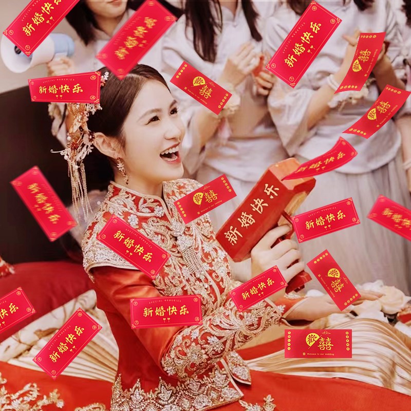 速发接钞小结婚道蛊喷钱枪婚礼筷子夹钞票喷亲机搞笑整具新郎