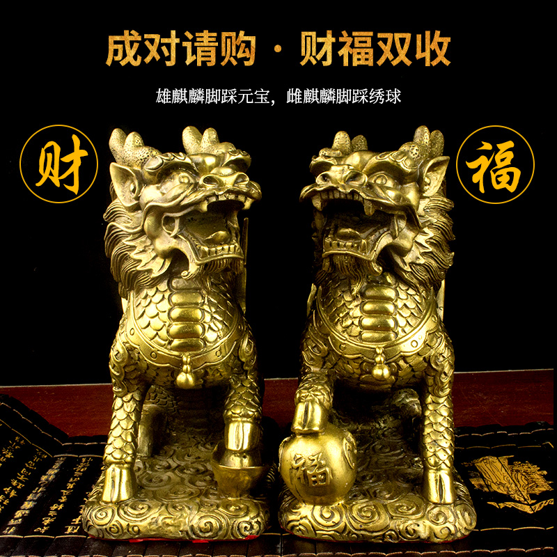速发用麒麟鎮宅纯铜求子送子聚財踩八卦一对家铜客厅卧招流水室財