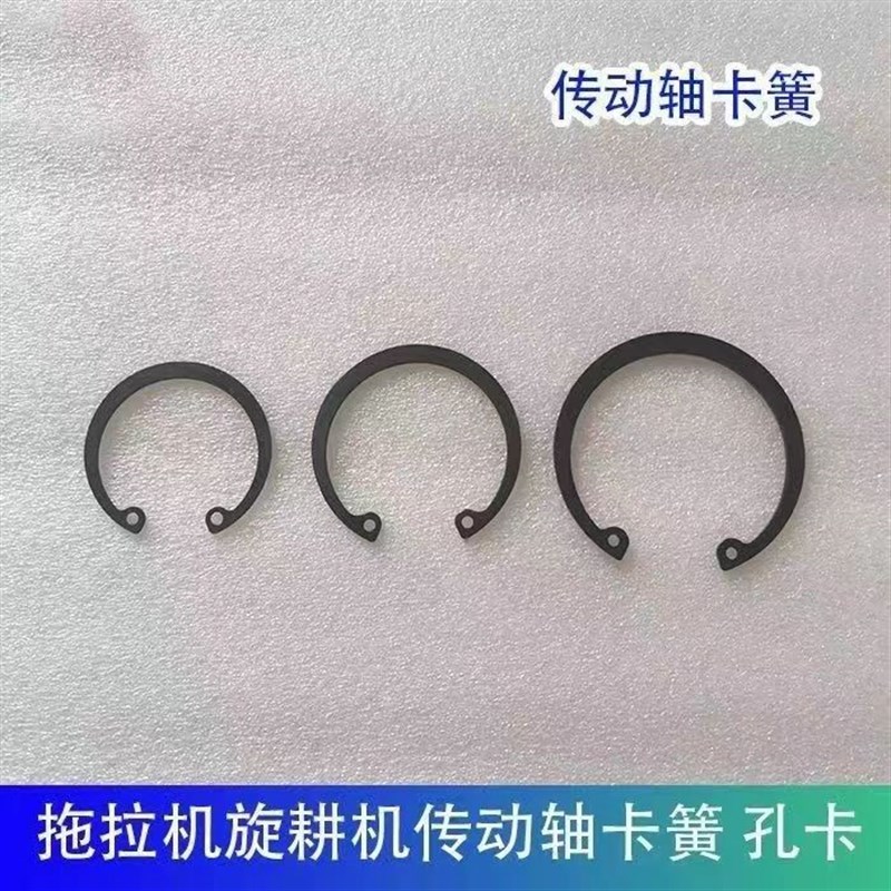 速发拖0机旋耕机传动轴卡节1 140 141 116拉十字向簧卡簧孔用卡簧