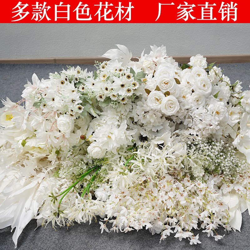 速发婚庆软色花材花假布子玫瑰婚礼堂白装叶置路引插花背景绢花艺