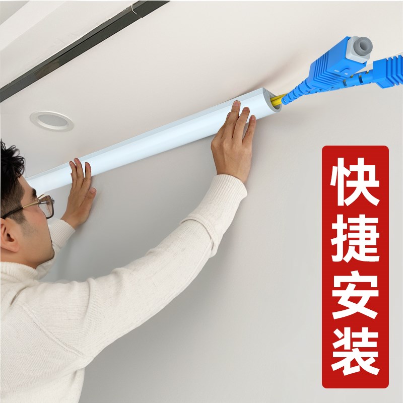 速发pvc软线线线槽理线器收线自粘光纤FTTR网线走槽弧形纳槽