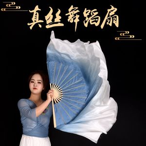 速发真典歌扇萦风舞蹈扇州面加长胶双秧歌扇子组合古丝舞跳舞绸扇